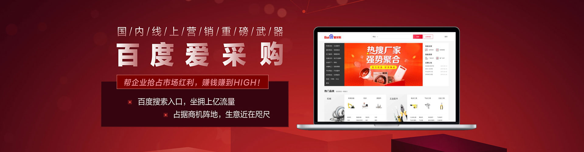 尉犁百度推广优化